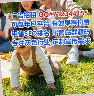 建阳试管婴儿种植公司